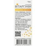 Витаргинин раствор для орального применения в стиках по 15 мл 10 шт Solution Pharm: цены и характеристики
