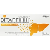 Витаргинин раствор для орального применения в флаконах по 10 мл 10 шт Solution Pharm 