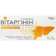 Вітаргінін розчин для орального застосування в флаконах по 10 мл 10 шт Solution Pharm