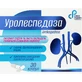 Уролеспедаза капсули №30 (10х3)