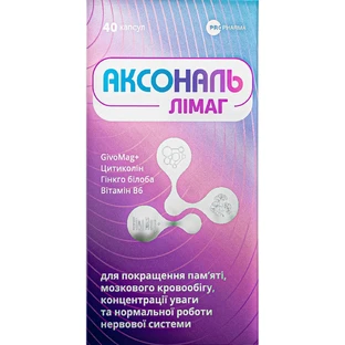 Аксональ Лімаг капсули №40 у бан.