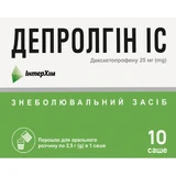 Депролгін ІС порошок для орального розчину по 25 мг/доза в саше по 2,5 г 10 шт 