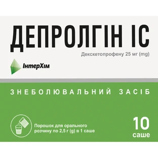 Депролгин ІС порошок для орального раствора по 25 мг/доза в саше по 2,5 г 10 шт