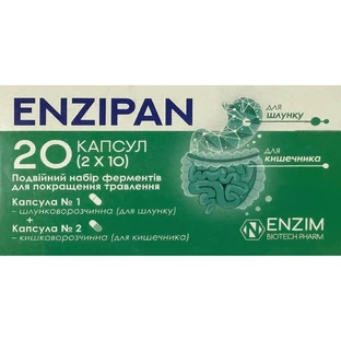 Энзипан Enzipan капсулы №20