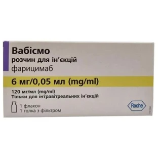 Вабисмо раствор д/ин. 120 мг/мл по 0.24 мл (28.8 мг) №1 во флак. с иголк.