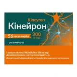 Кинейрон капсулы тв. по 300 мг №56 (7х8)
