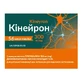 Кинейрон капсулы тв. по 300 мг №56 (7х8)