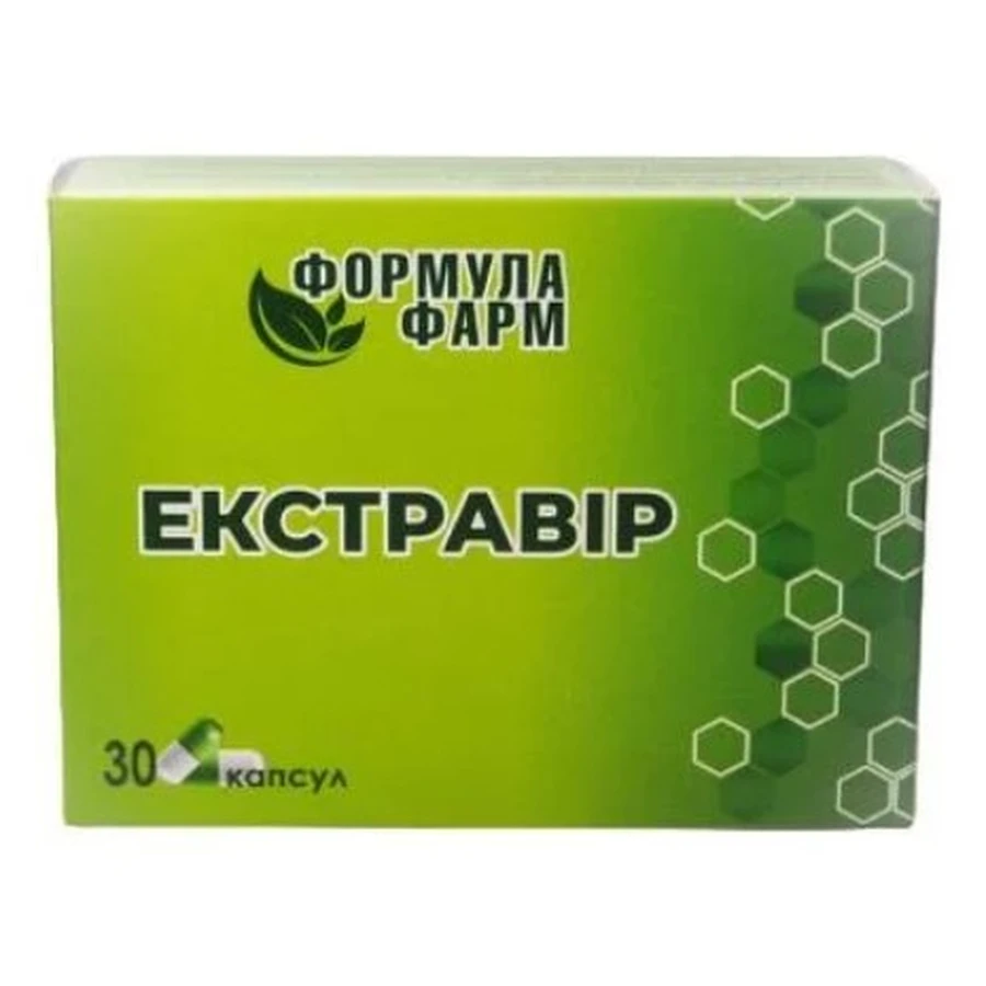 Экстравир капсулы №30 (10х3): цены и характеристики