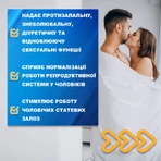 Вімакс стронг №60 таблетки по 1500 мг, для потенції, для чоловіків: ціни та характеристики