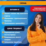 Вімакс стронг №60 таблетки по 1500 мг, для потенції, для чоловіків: ціни та характеристики