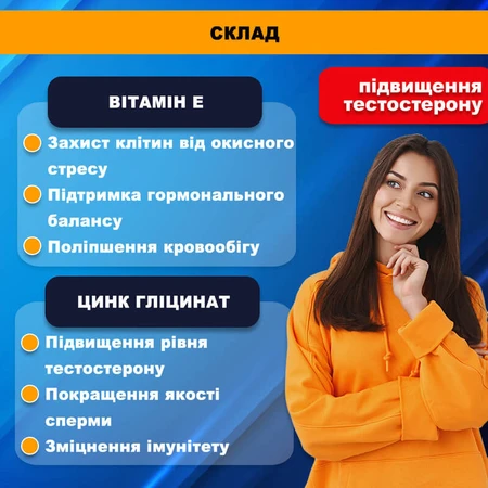Вімакс стронг №60 таблетки по 1500 мг, для потенції, для чоловіків: ціни та характеристики