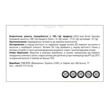Олівіта Ультра Д3 2000 МО капсули №60: ціни та характеристики