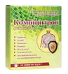 Комбіцитрон порошок д/ор. р-ну по 13.6 г №10 у саше
