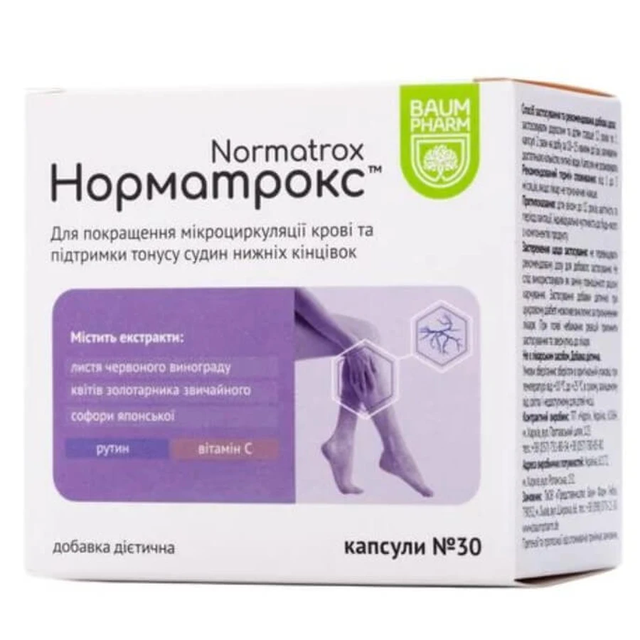 Норматрокс Baum Pharm, 30 капсул: ціни та характеристики
