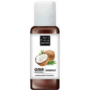Масло кокоса косметическое Flora Secret, 60 мл