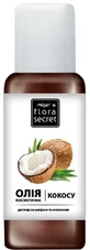 Масло кокоса косметическое Flora Secret, 60 мл