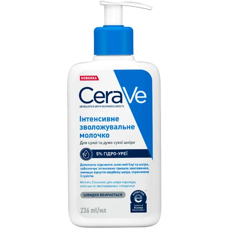 Интенсивно увлажняющее молочко для лица и тела CeraVe, 236 мл: цены и характеристики