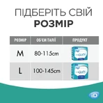 Підгузки-трусики для дорослих iD Diapers-Pants for adults D Plus, розмір L, №30 : ціни та характеристики