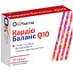 КардиоБаланс Q10 капсулы, №30 (10х3)
