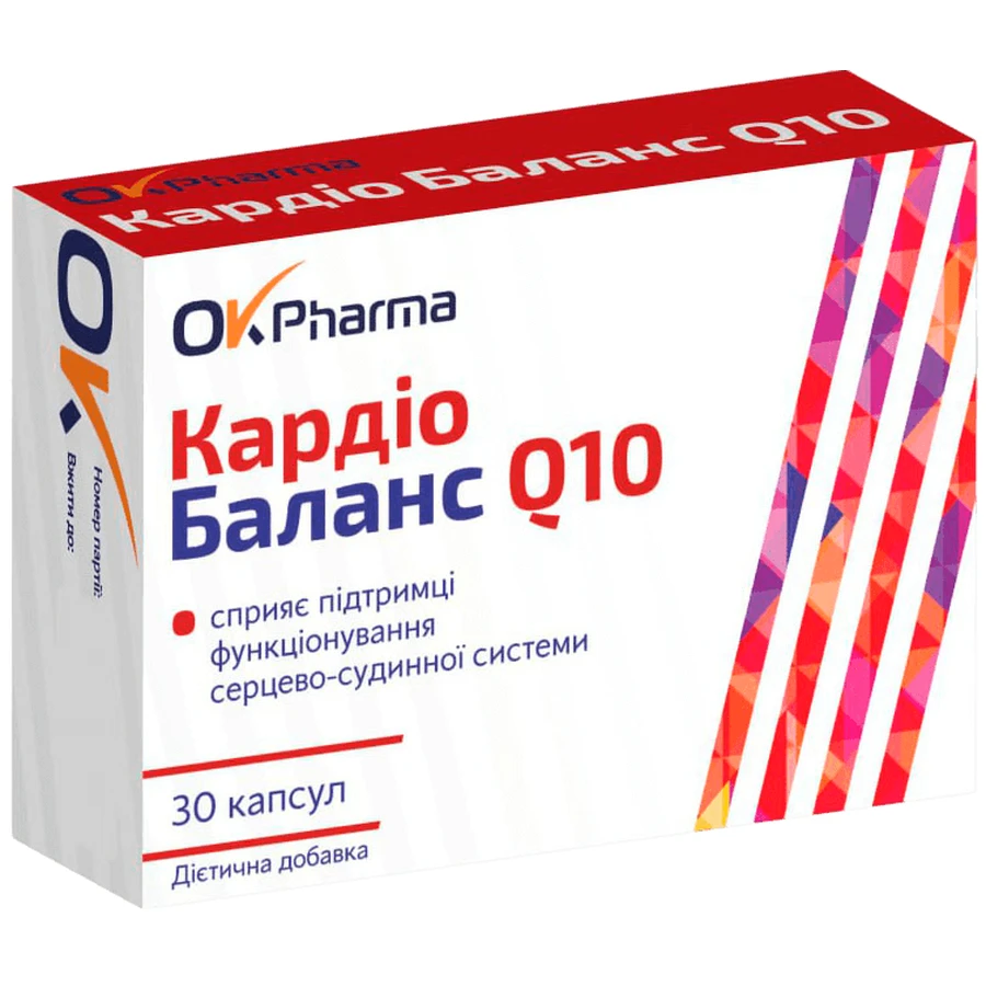 КардиоБаланс Q10 капсулы, №30 (10х3): цены и характеристики