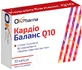 КардиоБаланс Q10 капсулы, №30 (10х3)