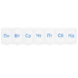 Органайзер Enjee для таблеток пластиковий Лінійка Maxi HTP 025