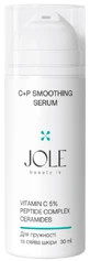 Сироватка для обличчя Jole С+P Anti-Wrinkle Serum від зморшок, з вітаміном С та комплексом пептидів, 30 мл