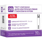 Тест-полоски 2В Ultra для глюкометра 50 штук (2х25): цены и характеристики