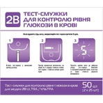 Тест-полоски 2В Ultra для глюкометра 50 штук (2х25): цены и характеристики