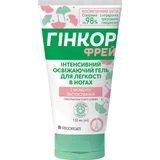 Гинкор Фрей интенсивный освежающий гель для лёгкости в ногах по 150 мл в тубах