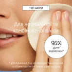 Тонік для обличчя Weleda зволожувальний для нормалізації pH і звуження пор, 150 мл: ціни та характеристики