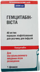 Гемцитабин-виста пор. лиофил. д/р-ра д/инф. 2000 мг фл.