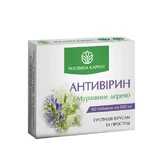 Антивирин 60 таб.
