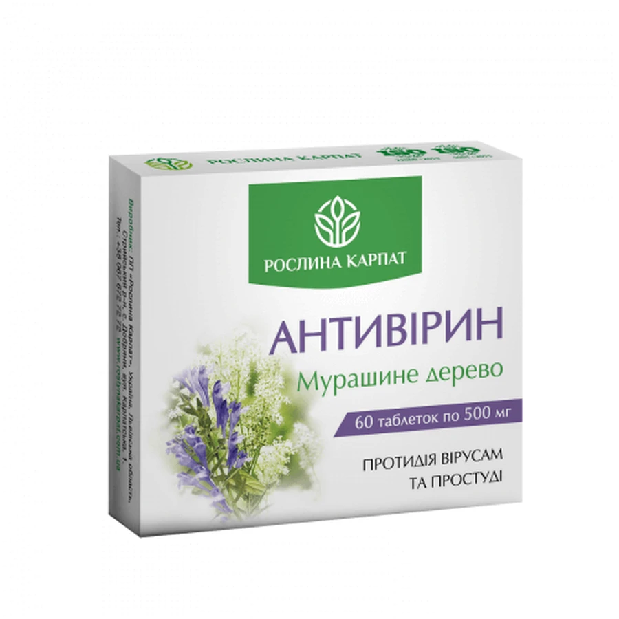 Антивірин 60 таб.: ціни та характеристики