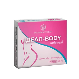 Идеал-body universal 60 кап