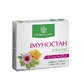 Імуностан - antivirus 60 кап      