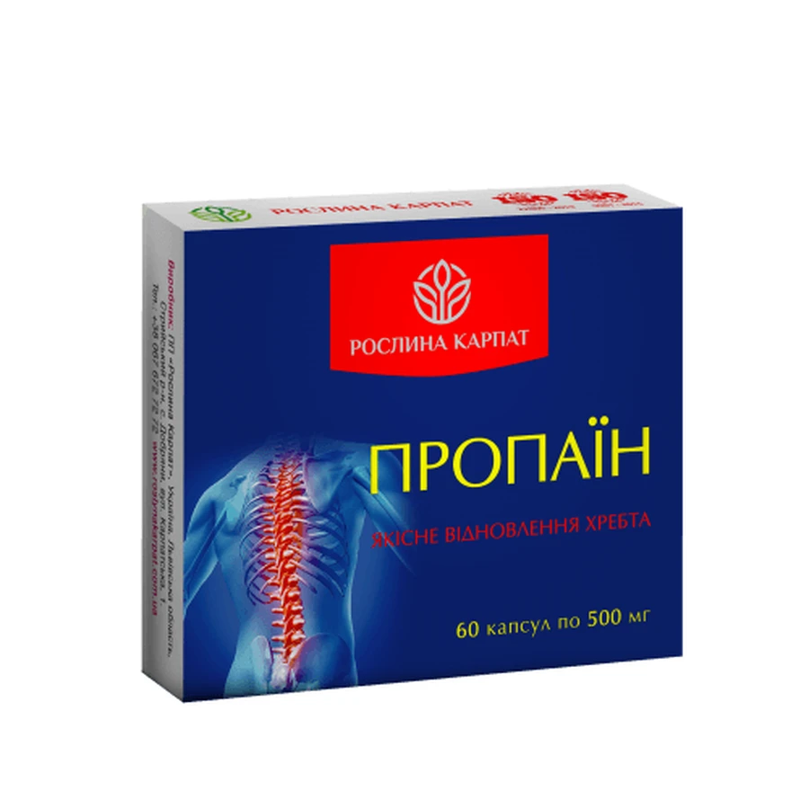 Пропаїн 60 кап.: ціни та характеристики