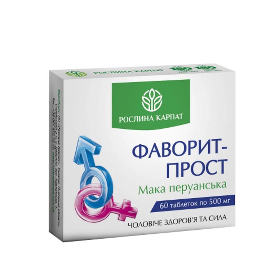 Фаворит - прост 60 таб: ціни та характеристики