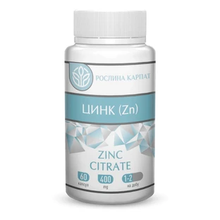 Цинк (Zn) 60 кап.