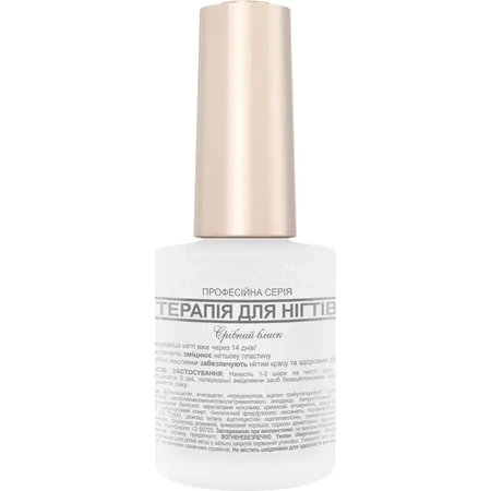 Засіб для зміцнення нігтів Frenchi Nail Therapy, Silver Shine, 11 мл: ціни та характеристики