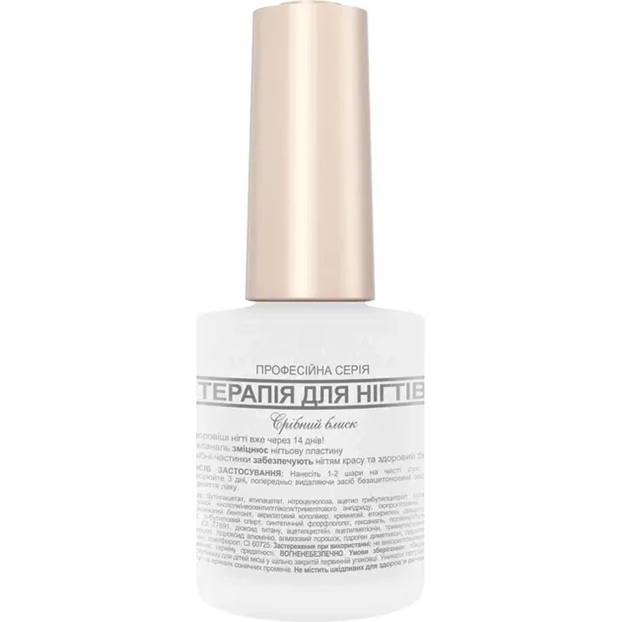Засіб для зміцнення нігтів Frenchi Nail Therapy, Silver Shine, 11 мл: ціни та характеристики
