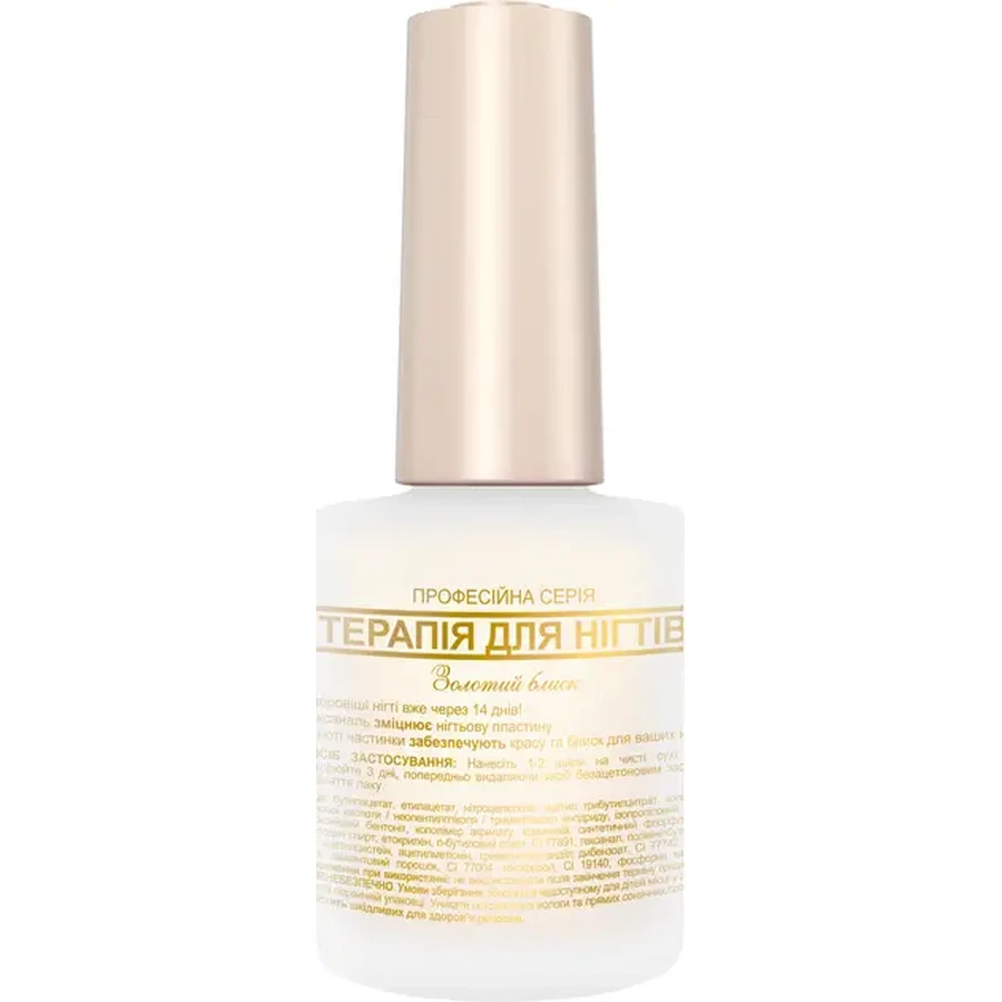 Засіб для зміцнення нігтів Frenchi Nail Therapy, Golden Shine, 11 мл: ціни та характеристики