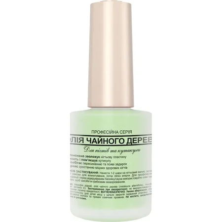 Олія чайного дерева для нігтів Frenchi Tea Tree Oil, 11 мл: ціни та характеристики