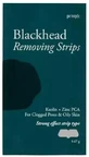 Смужка для видалення чорних цяток на носі Petitfee Blackhead Removing Strips 0.67 г №1