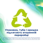 Зубна паста Aquafresh Плюс видимий ефект, 75 мл: ціни та характеристики