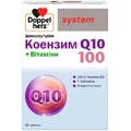 Доппельгерц System Коензим Q10 100 + вітаміни капсули, №30