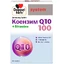 Доппельгерц System Коензим Q10 100 + вітаміни капсули, №30