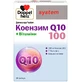 Доппельгерц System Коэнзим Q10 100 + витамины капсулы, №30