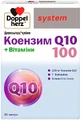 Доппельгерц System Коэнзим Q10 100 + витамины капсулы, №30