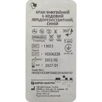 Кран 3-х ходовий Юрія-Фарм для інфузійної терапії, ліпідорезистентний синій, №1: ціни та характеристики